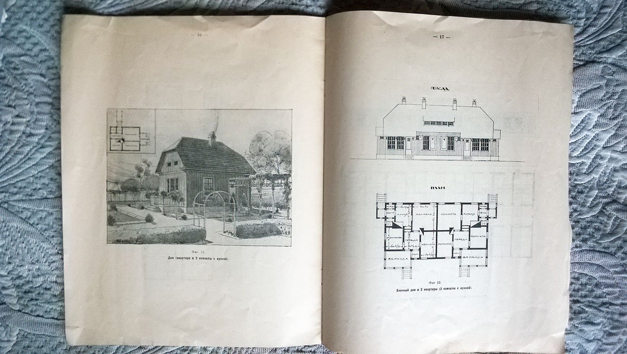 Акционерное общество «Стандартстрой»: Сборные дома.