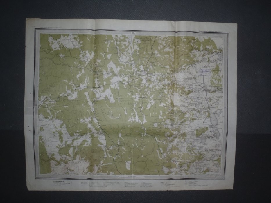 Специальная карта Европейской России, апрель 1921г., лист 138/127. Екатеринбург/Верх. И Нижн.Кыштымский