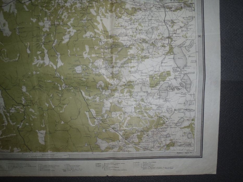 Специальная карта Европейской России, апрель 1921г., лист 138/127. Екатеринбург/Верх. И Нижн.Кыштымский