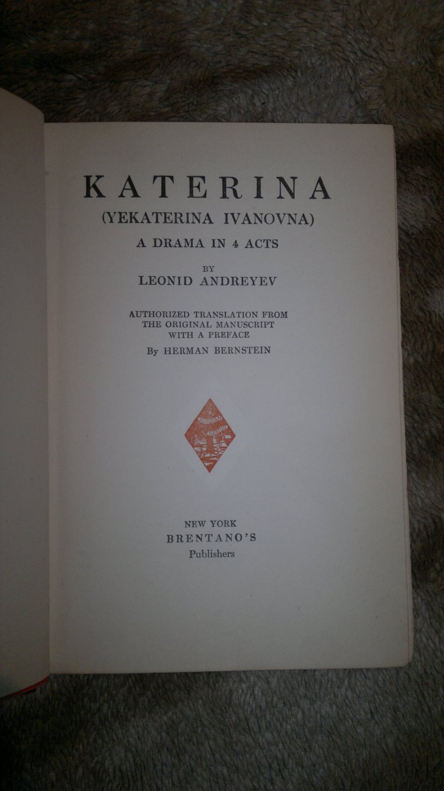 Andreyev L. ( Андреев Л.) Katerina (Yekaterina Ivanovna). Катерина (Екатерина Ивановна).