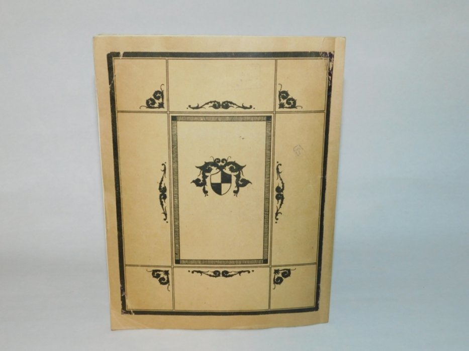 Адарюков, В.А. Русский книжный знак.