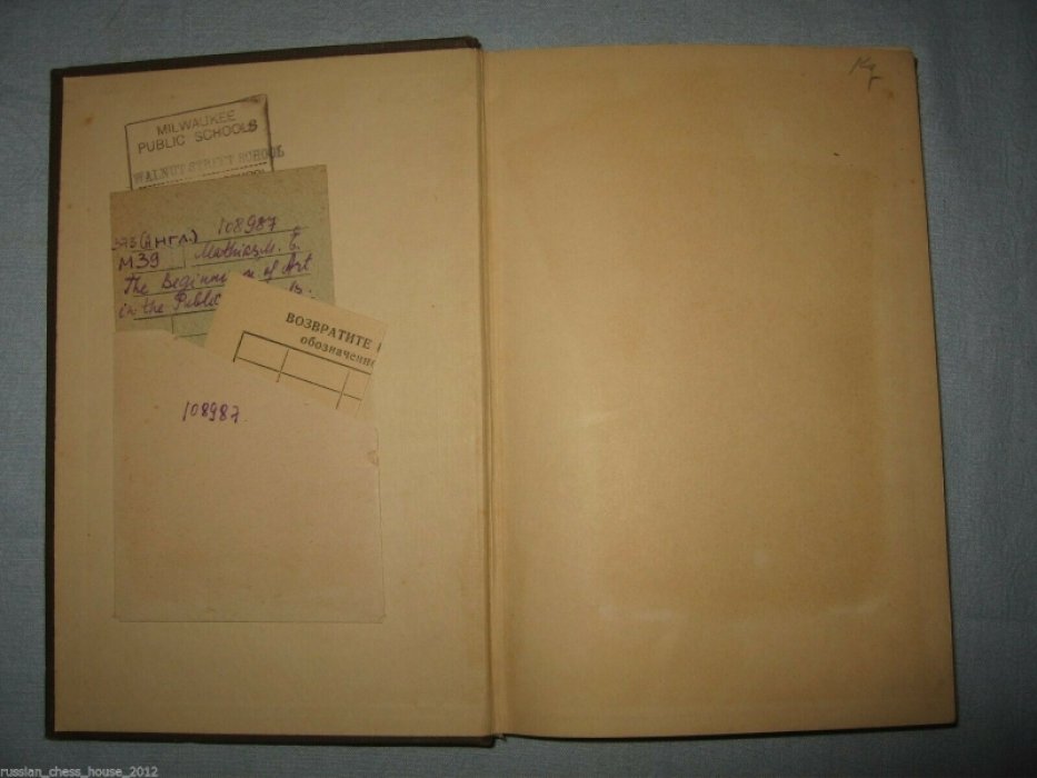 Margaret E. Mathias. Маргарет И. Матиас. The Beginnings of Art in the Public Schools.Начала искусства в государственных школах