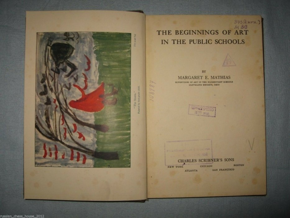 Margaret E. Mathias. Маргарет И. Матиас. The Beginnings of Art in the Public Schools.Начала искусства в государственных школах