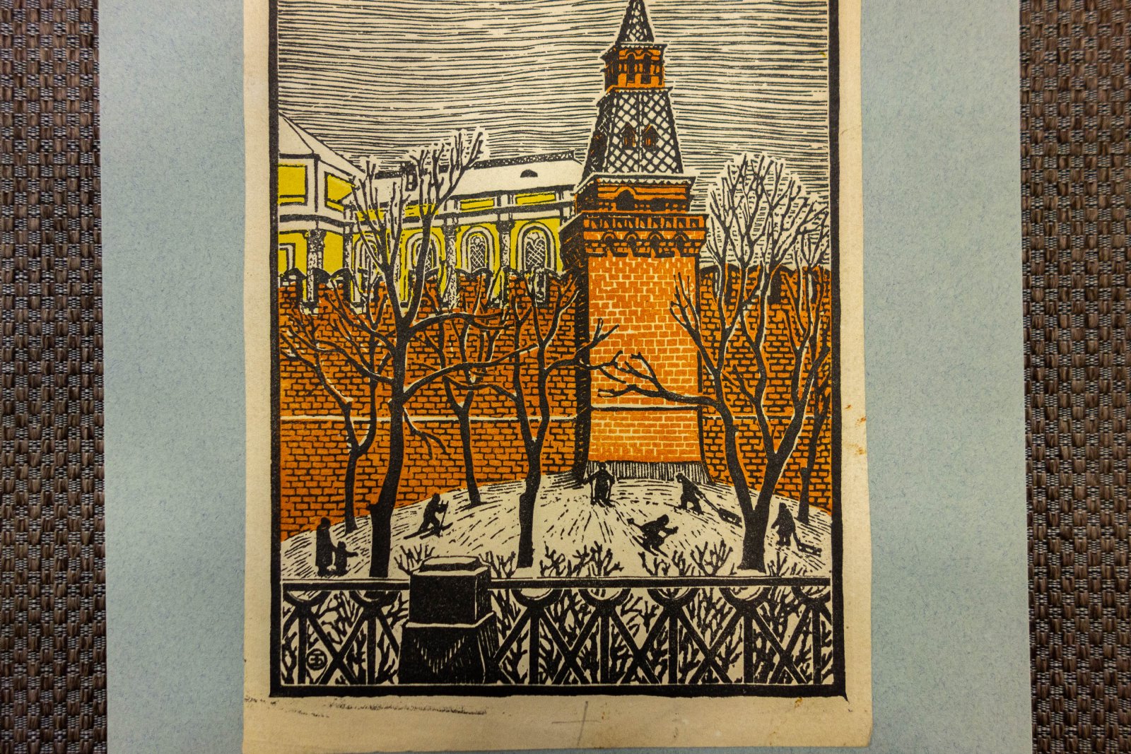 Вараксин, И. Катание с горки у Кремлевской стены.