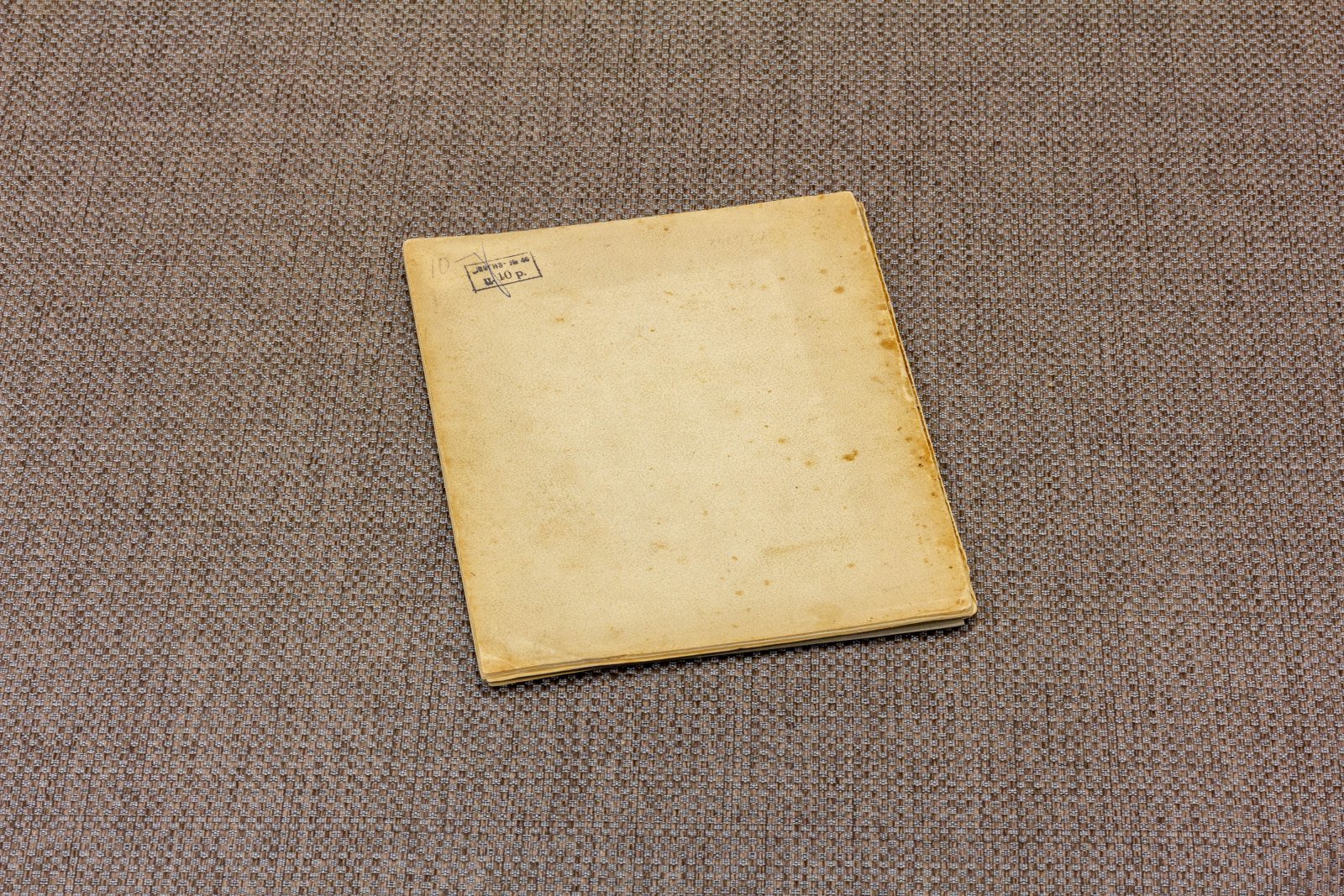 Фрейман, Р. Exlibris.