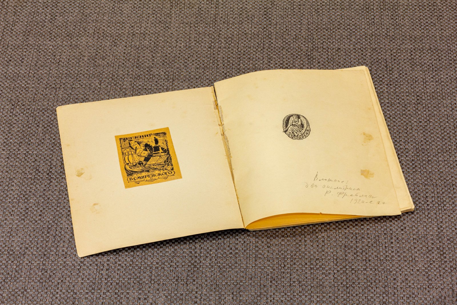 Фрейман, Р. Exlibris.