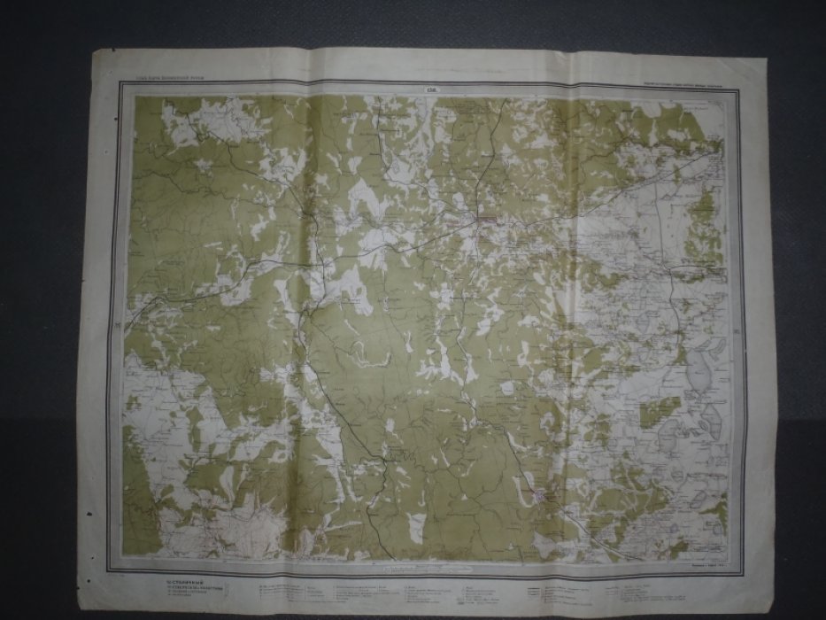 Специальная карта Европейской России, апрель 1921г., лист 138/127. Екатеринбург/Верх. И Нижн.Кыштымский