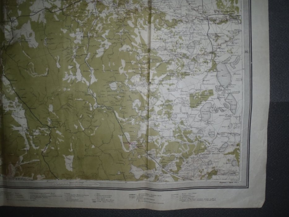 Специальная карта Европейской России, апрель 1921г., лист 138/127. Екатеринбург/Верх. И Нижн.Кыштымский