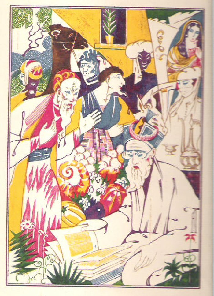 Сказки муллы Ирамэ.