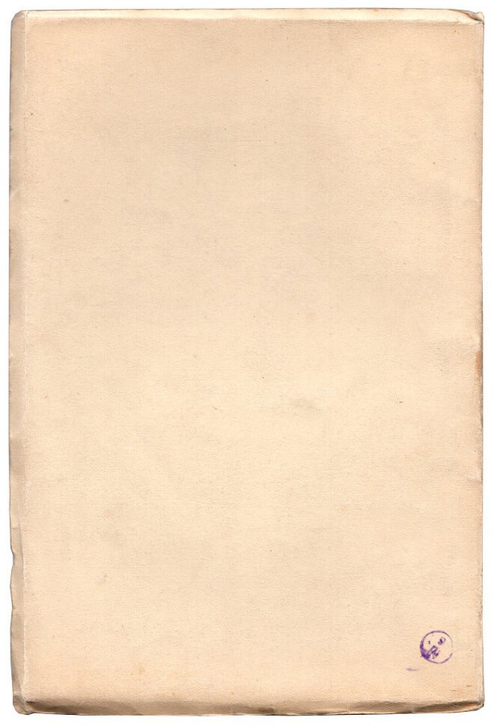 Лесков Н.С. Тупейный художник.
