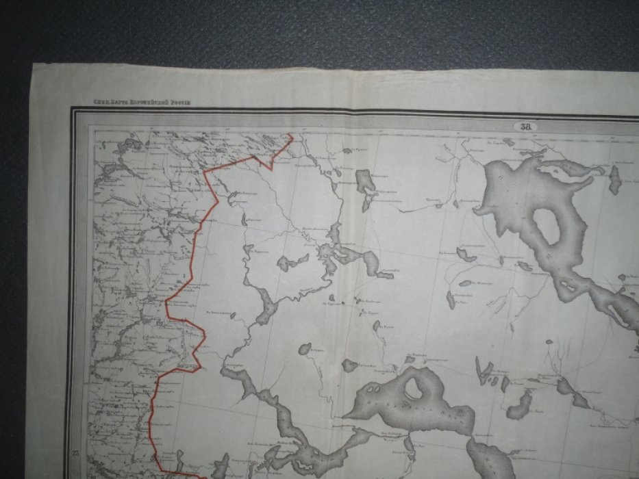 Специальная карта Европейской России, март 1921г., лист 38/23. оз.Топозеро/Кемь
