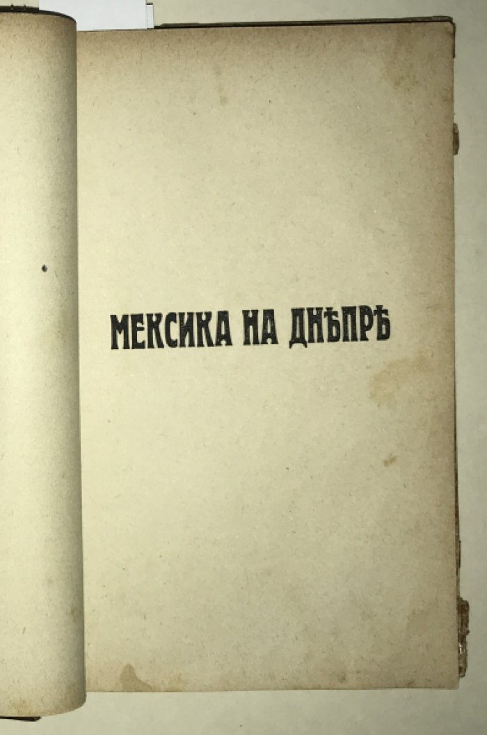 Ветлугин А. Герои и воображаемые портреты.