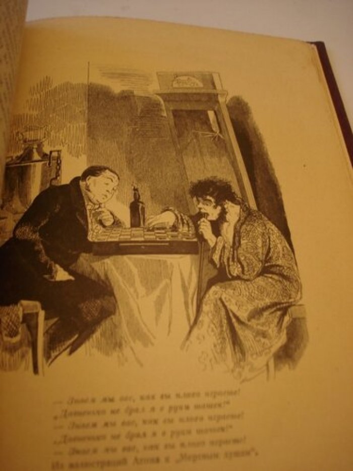 Кузьминский, К. Художник-иллюстратор А.А. Агин.