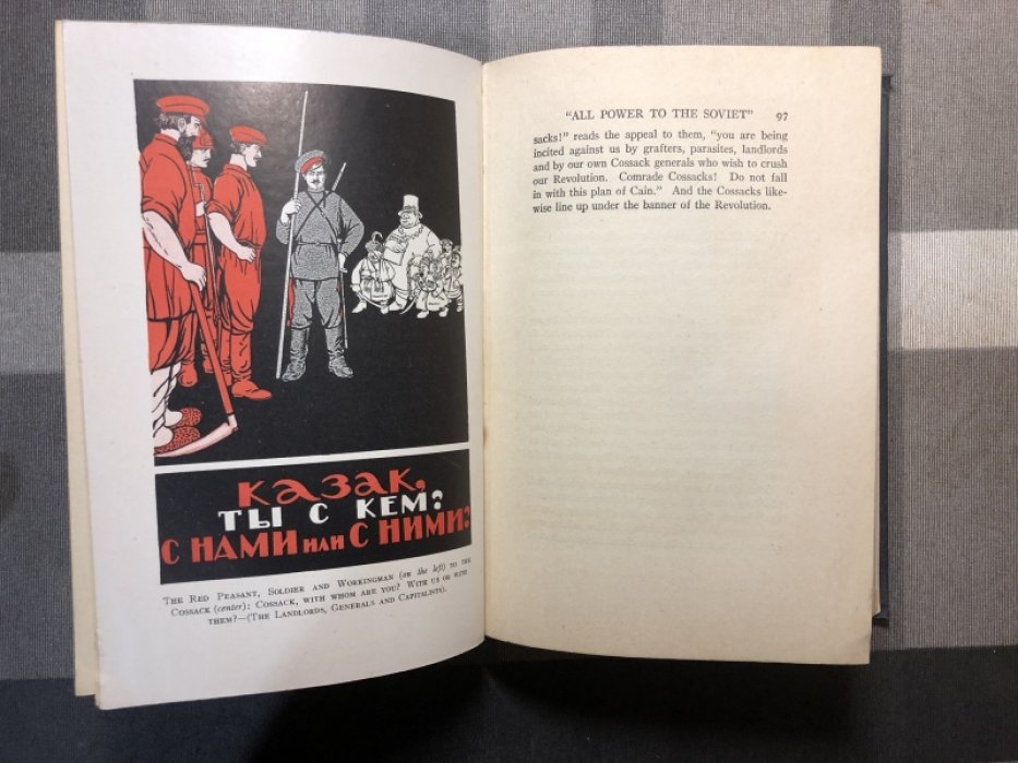 Williams Albert Rhys. Through the Russian Revolution (Сквозь русскую революцию).
