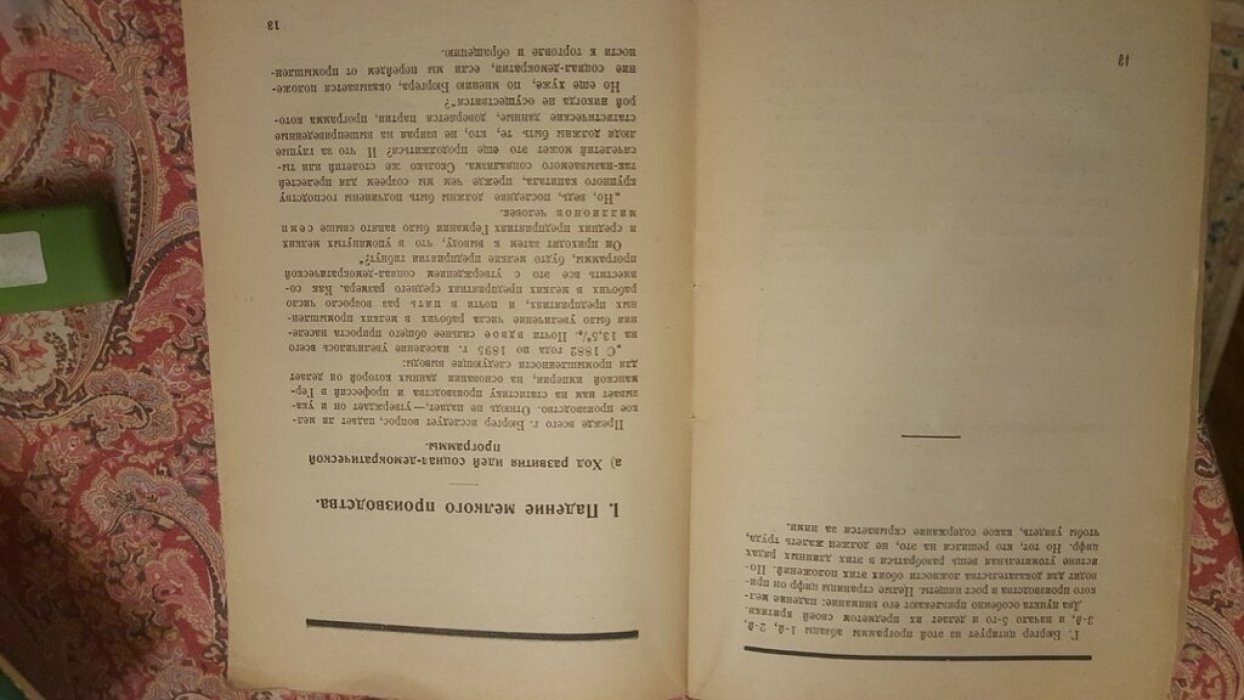 Каутский К. Нет больше социал-демократии!