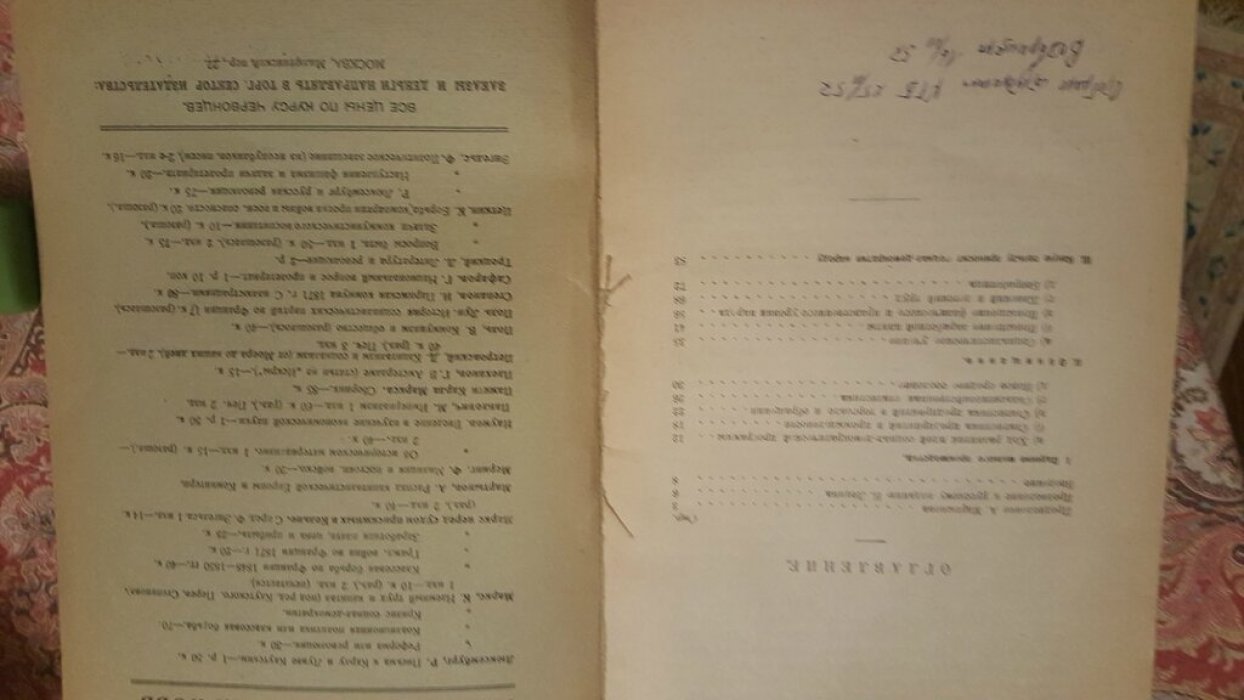 Каутский К. Нет больше социал-демократии!