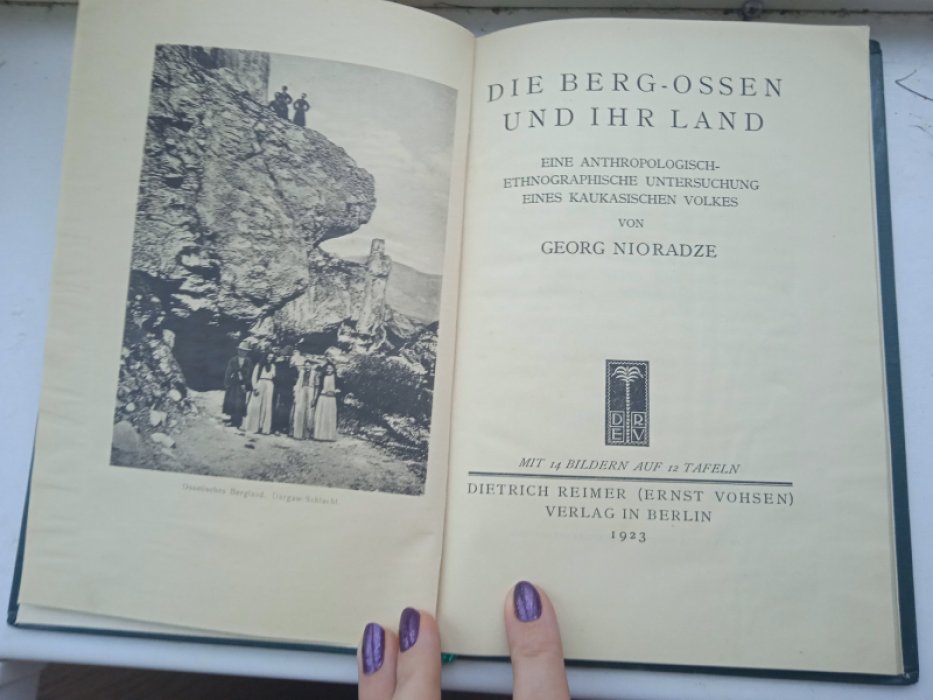 Nioradze G. Die Berg-Ossen und ihr Land : eine anthropologisch-ethnographische Untersuchung eines Kaukasischen Volkes.