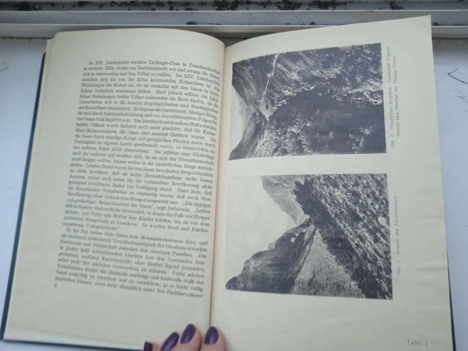 Nioradze G. Die Berg-Ossen und ihr Land : eine anthropologisch-ethnographische Untersuchung eines Kaukasischen Volkes.