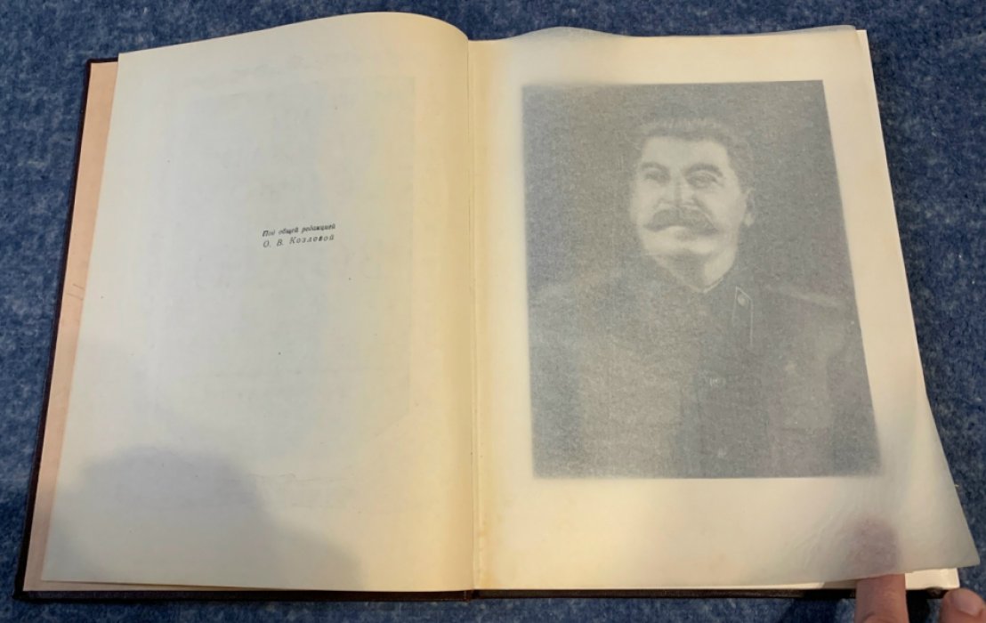 «Мы сдержали слово, данное вождю» — книга «Московский рабочий» (1949), твердый переплет, энциклопедический формат