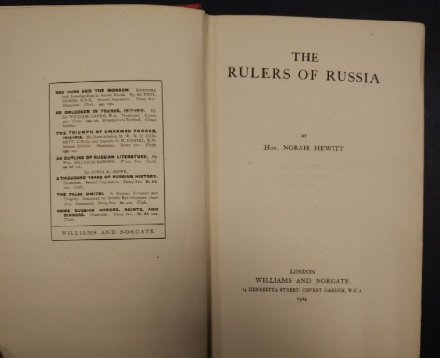 Хьюитт Н., Norah Hewitt. Правители России.