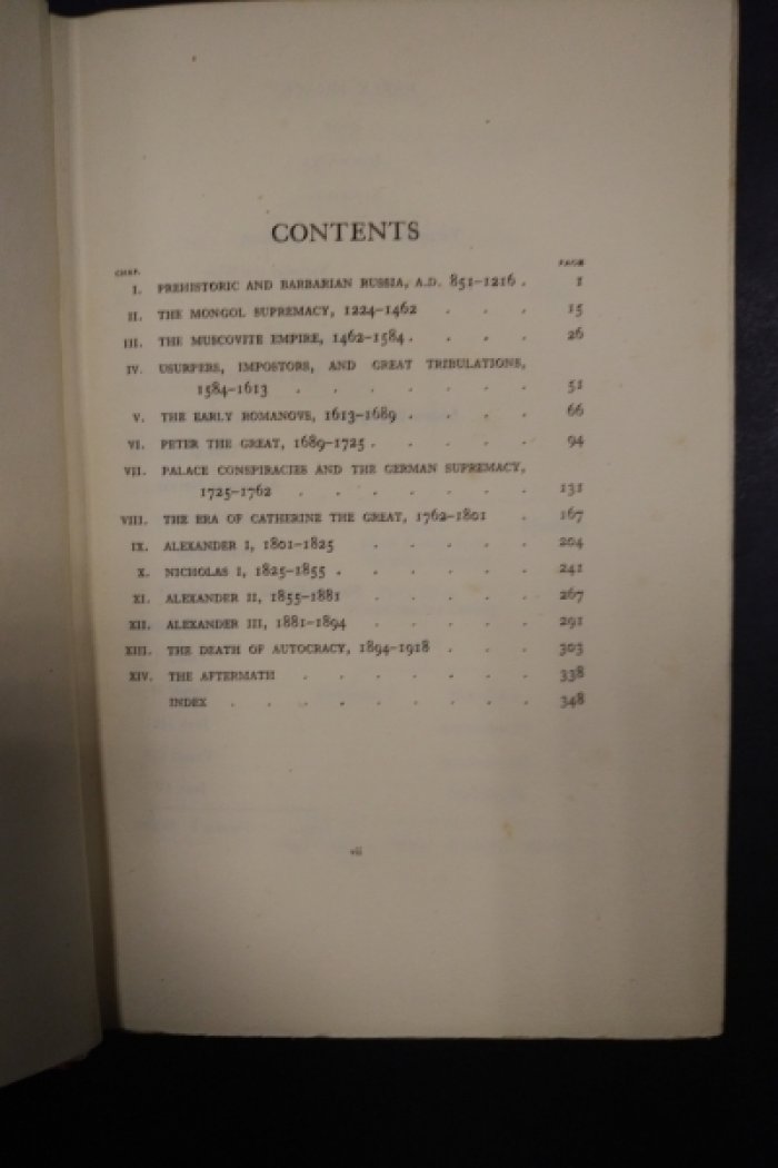 Хьюитт Н., Norah Hewitt. Правители России.