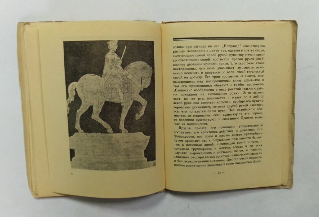 Бернсон, Бернхард. Флорентийские живописцы Возрождения.