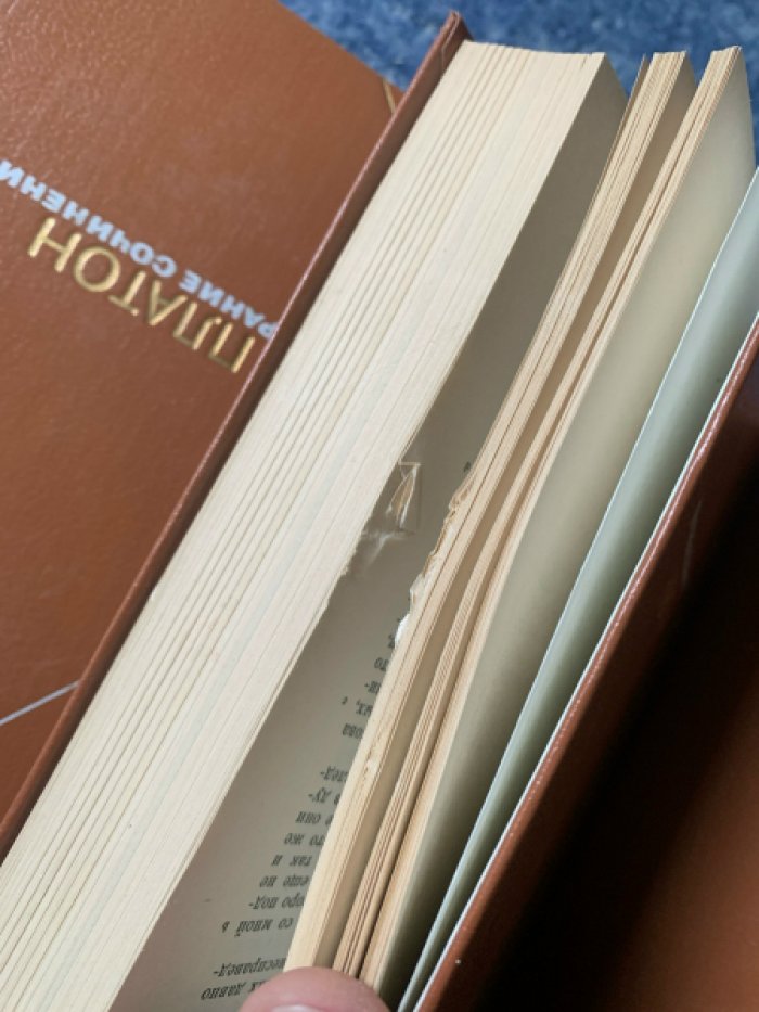 Платон. Собрание сочинений в 4 томах «Философское наследие» (твердый переплет)