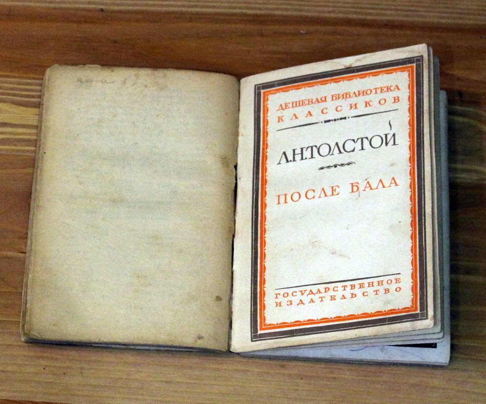 Островский А.Н., Толстой Л.Н., Бунин И.В. Конволют: Бедность не порок. После бала. Господин из Сан-Франциско. Антоновские яблоки. Велга. Скит.
