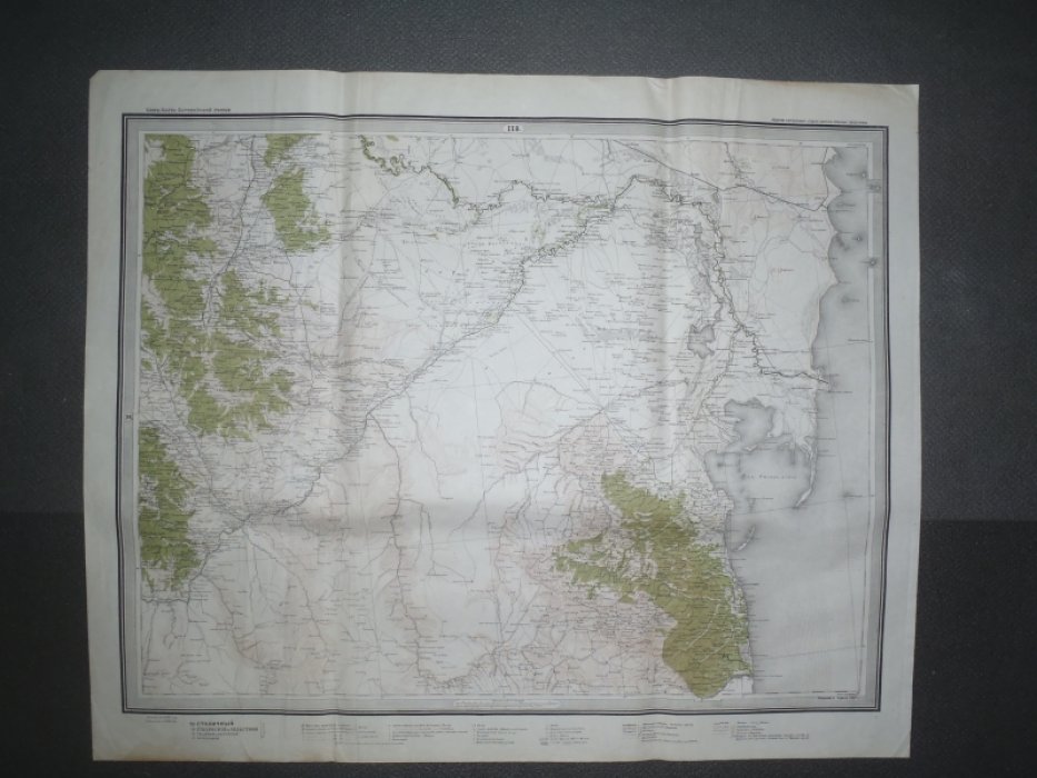 Специальная карта Европейской России, апрель 1921г., лист 118/99. Северный Кавказ-Закавказье.