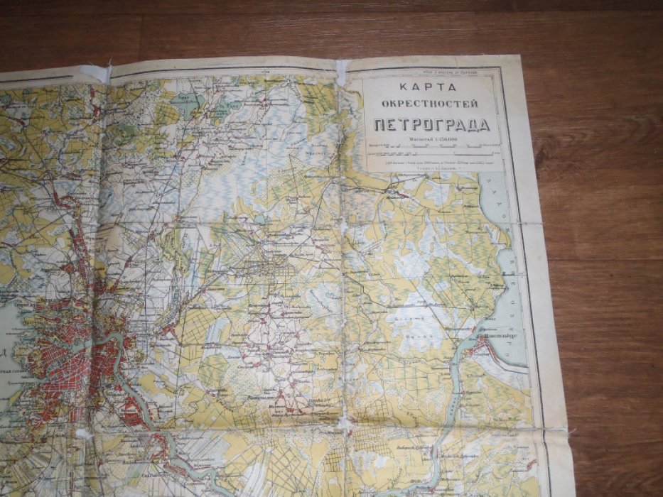 Карта окрестностей Петрограда за 1924г.