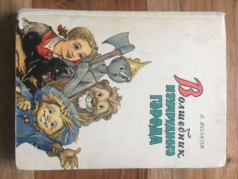 Памятка выставки оригинальных рисунков петроградских книжных знаков.