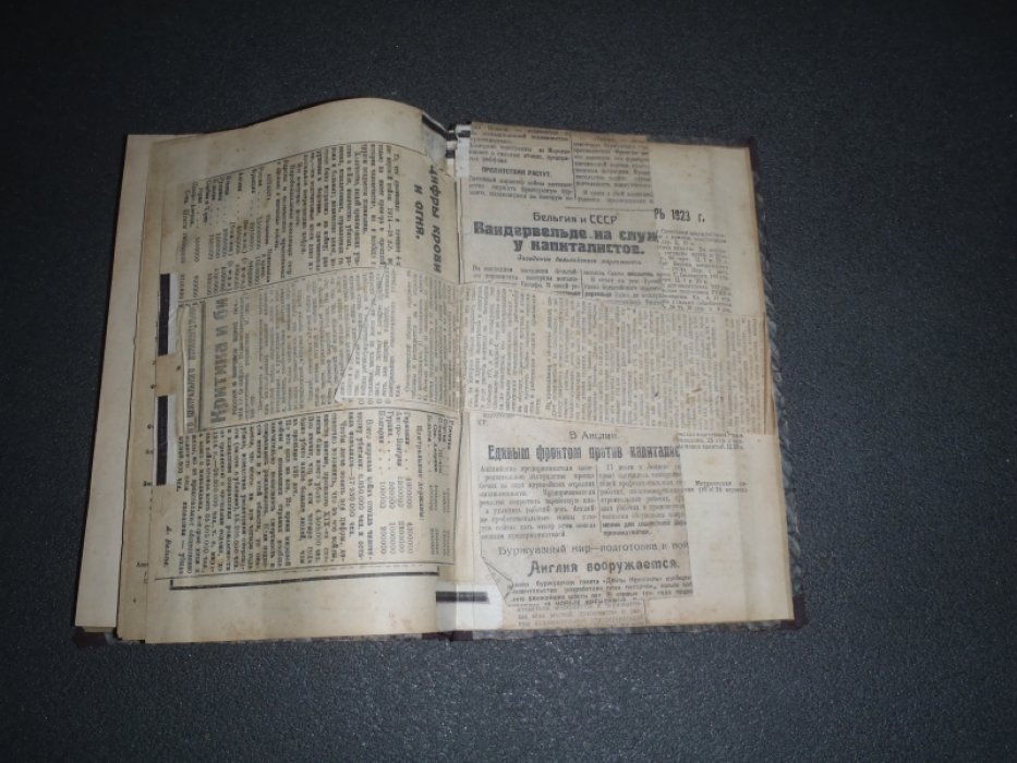 Людендорф Э. Мои воспоминания о войне 1914-1918г.г. Том 2