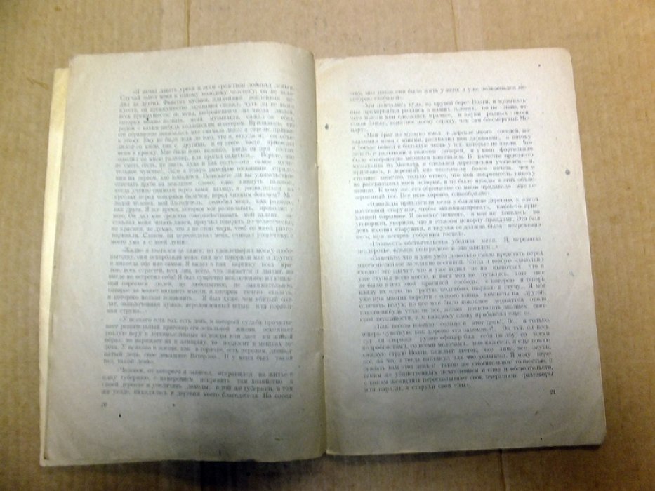 Павлов Н.Ф. Именины.