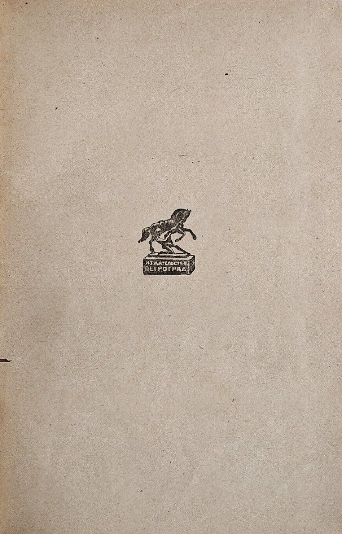 Кугель А.Р. Литературные воспоминания.