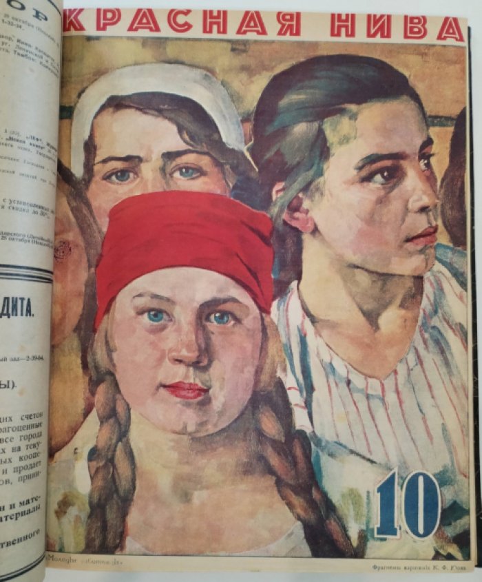 Прижизненный Вл. Маяковский. Художник И. Дубасов. Конволют из 14ти журналов 20х годов.