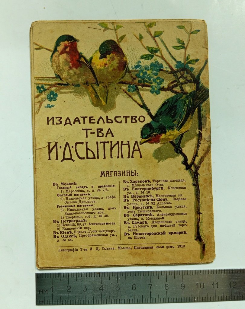 Про собак.