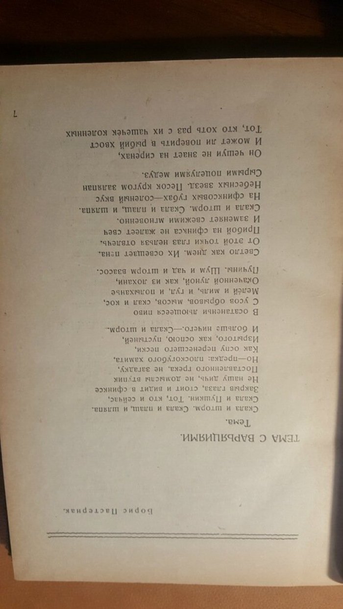 Альманах артели писателей “Круг”. Кн.1