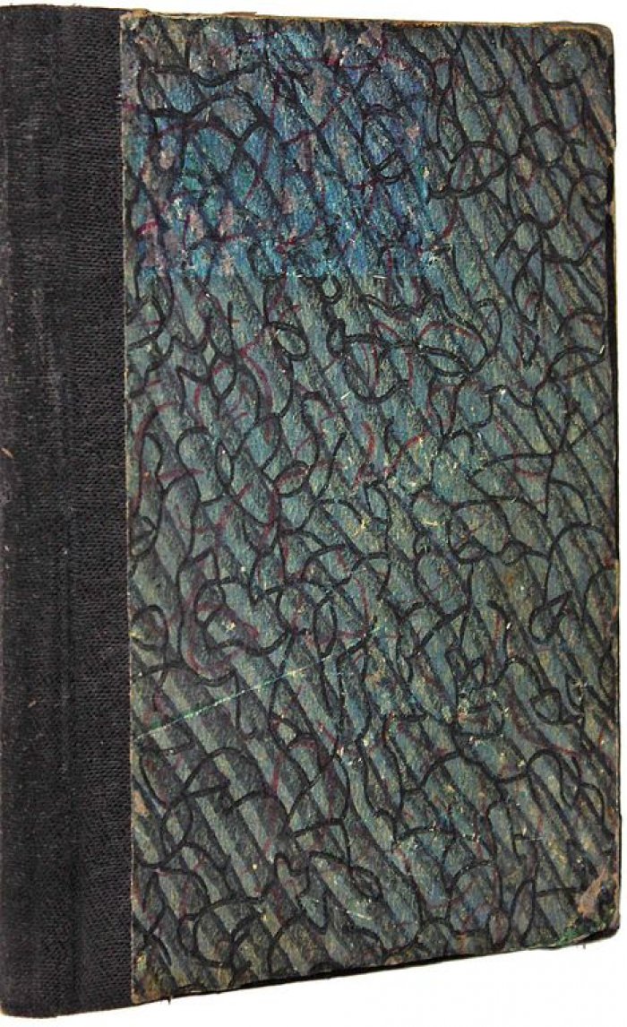 Левицкая - Ден Т. Братья Гракхи. 2000 лет тому назад. Роман.