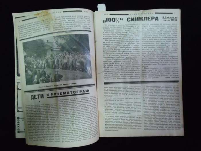 (Чернояров В.) Новый зритель.