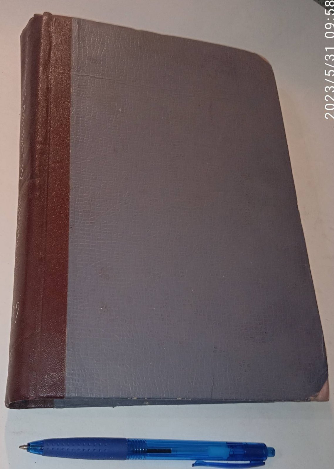 Народное хозяйство Белоруссии. № 1-6. 1922 г.