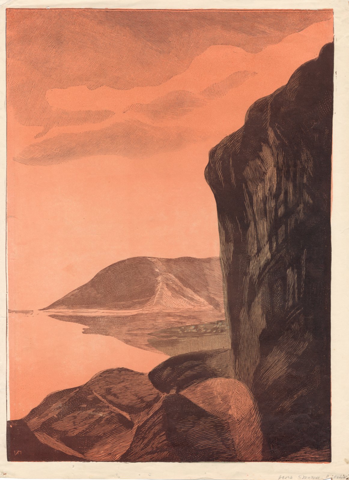 Павлов, И.Н. Волга (Жигули).