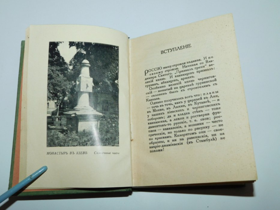 Лукомский Г.К. Старые годы.