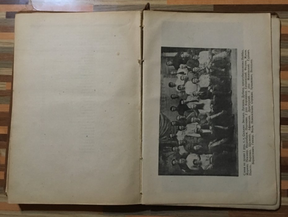 Отчет Гомельского Губисполкома. Ноябрь 1921 г.- декабрь 1922г. Р.С.Ф.С.Р.