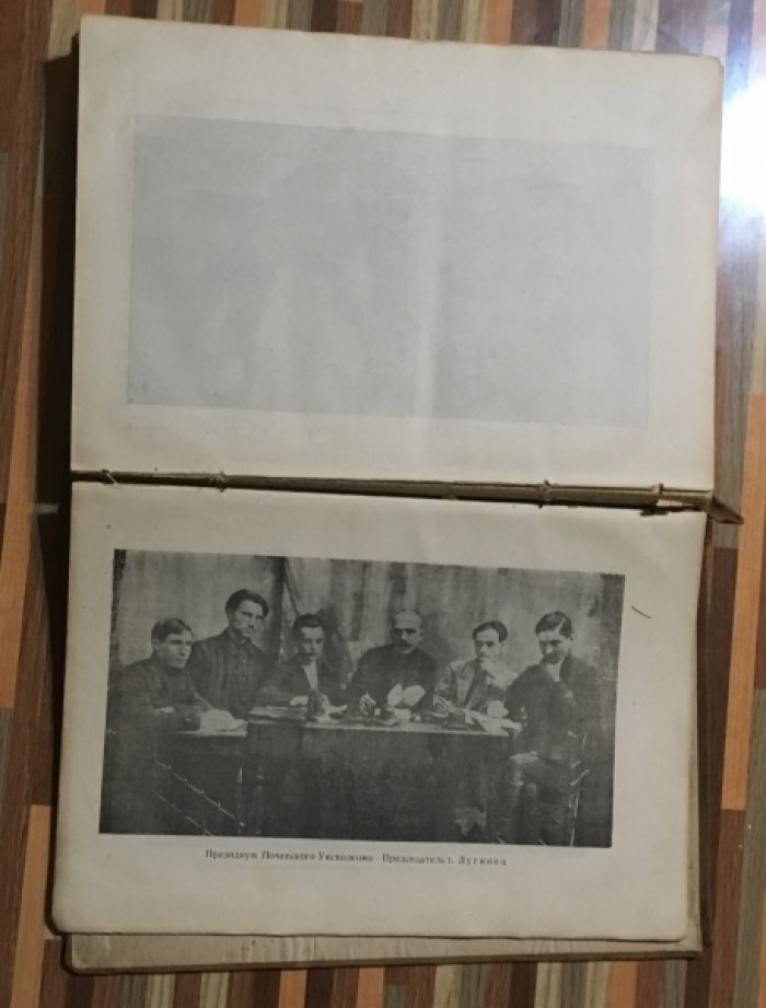 Отчет Гомельского Губисполкома. Ноябрь 1921 г.- декабрь 1922г. Р.С.Ф.С.Р.