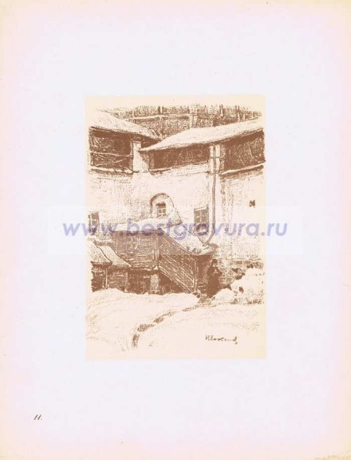Соколов, Владимир Иванович. Литография `Троице-Сергиева Лавра. Уголок Лавры`.