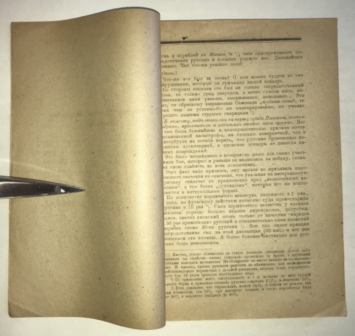 Морской сборник.