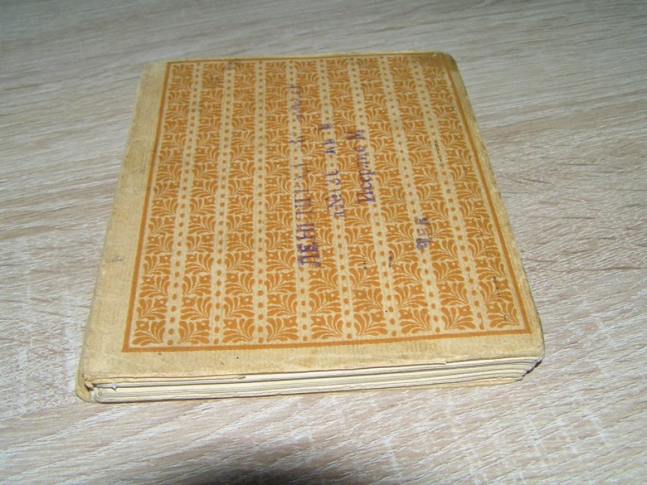 Ирецкий В. Гравюры.