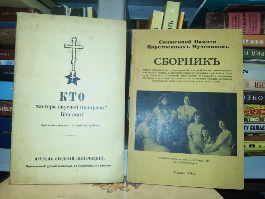 Феодосий Кульчицкий. Кто мастера вкусной приправы? Кто они?