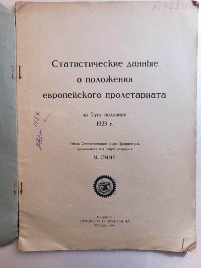 М.Смит. Статистические данные о положении европейского пролетариата за 1-ую половину 1923 г.