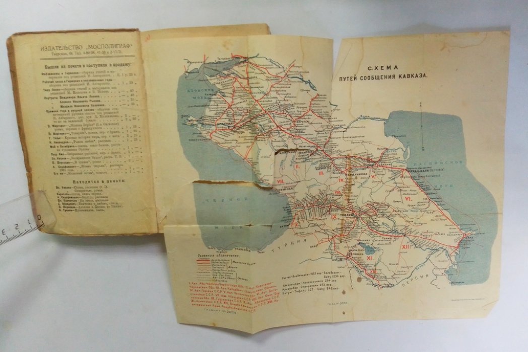Анисимов, С. Кавказский край.